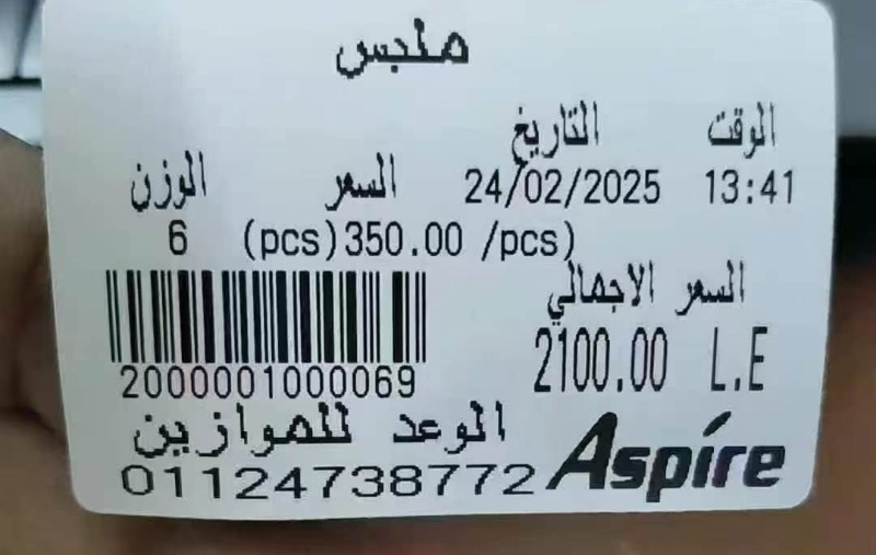 Barcode Printing Scale with 40KGS Capacity, Printer and Dual Screen