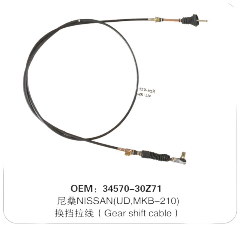 Nissan GEAR SHIFT CABLE 34560-30Z71