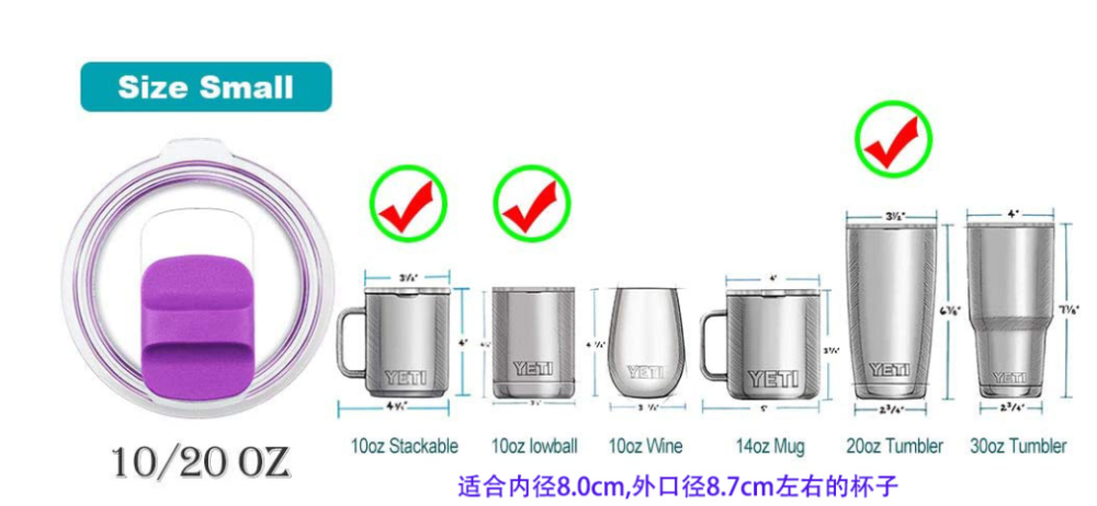 25 Pack China Warehouse 10 colors Magnetic lids suitable for 20oz 30oz Yeti Style powder coated coffee car tumblers ship by air