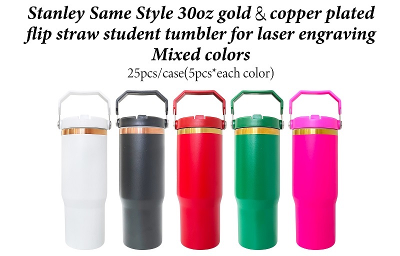 YIPAI China Warehouse 30oz Flip Straw Gold & Copper Mixed Student School Tumblers For Laser Engraving