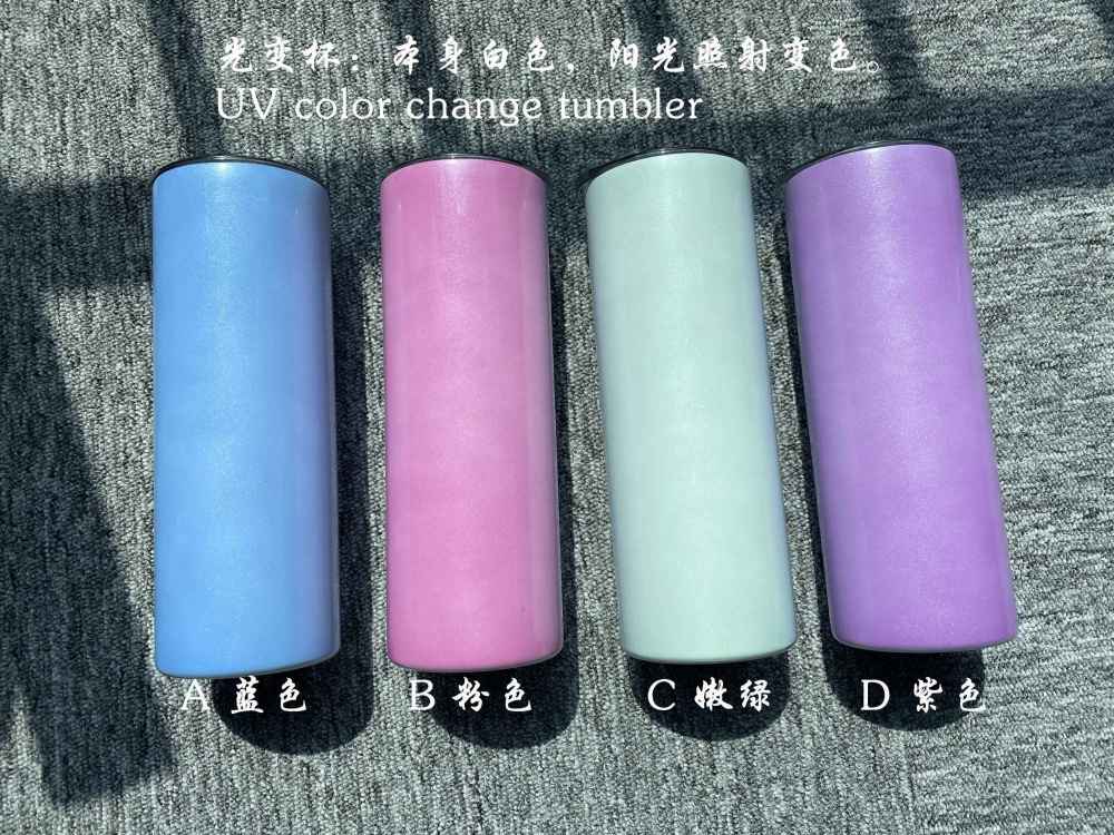 YIPAI YPCHE001 20oz UV Change Glow In The Dark Tumbler Mixed 4 colors Sold By Case