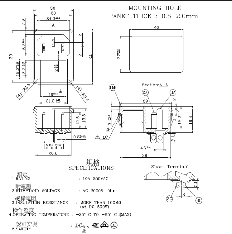 JEC JR-101-1FSA Mains IEC-Inlet with Switch (1pc)