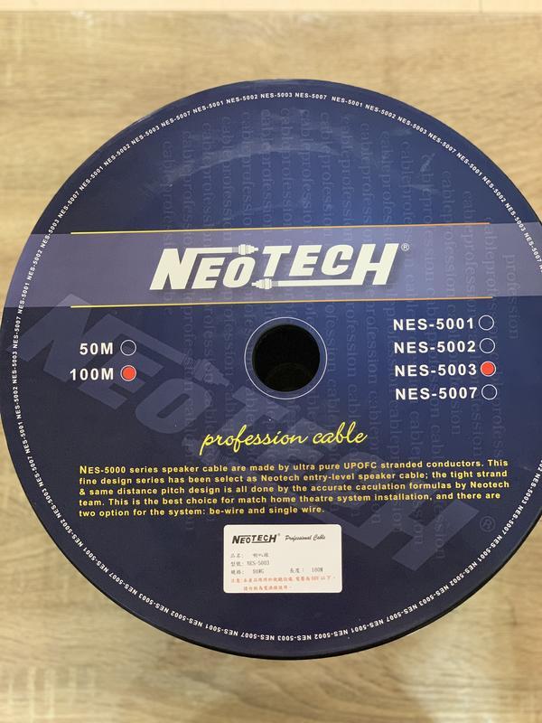 Neotech UP-OFC NES-5003 Speaker Cable 2 x 9AWG (1m)
