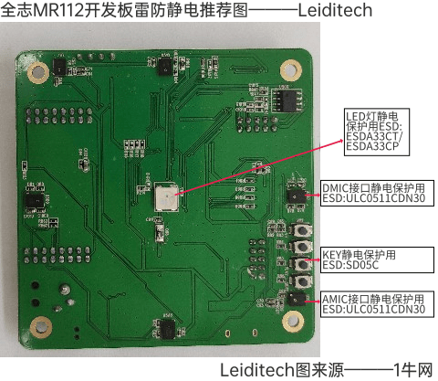 全志MR112低成本智能扫地机开发板