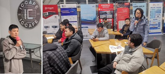 Redhu guangliang Engineer participe à la Conférence pro bono "core future" au salon de café IC: conception et rectification des surtensions électrostatiques dans la compatibilité électromagnétique
