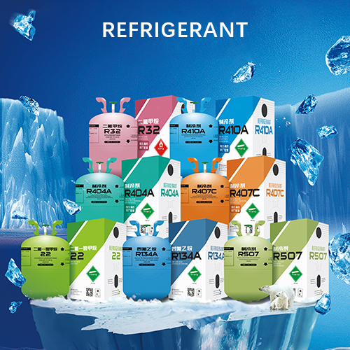 Refrigerant