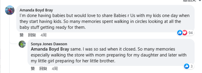 Comments from BabiesRus fans on facebook