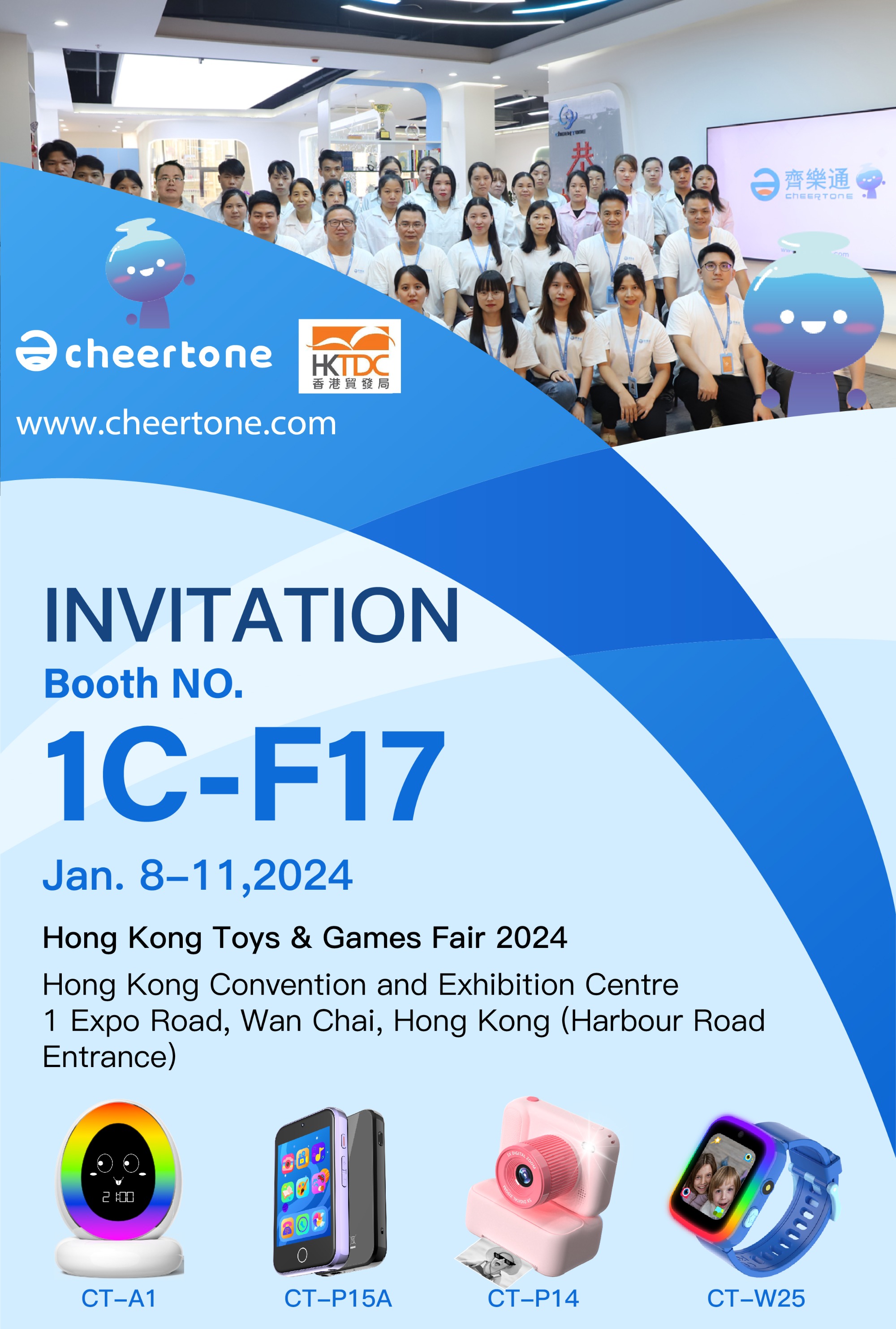 Hong Kong Toys  & Games Fair 2024 Invitation from Cheertone Technology