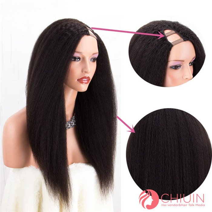 Kinky Straight U Part Wig Cambodian Hair U-Part Wig For 4C Hair