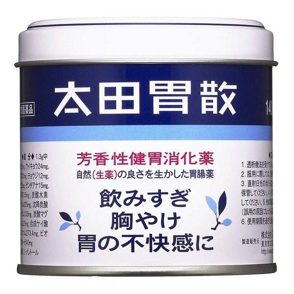 太田胃散铁罐