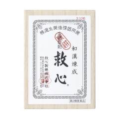 和汉炼成救心丸缓解头晕胸闷心慌气促症状心痛310粒
