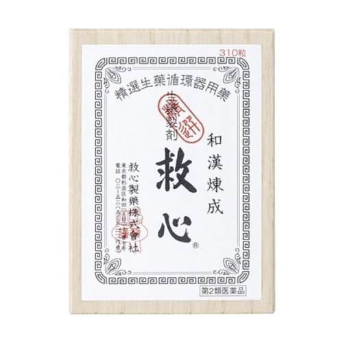 和汉炼成救心丸缓解头晕胸闷心慌气促症状心痛310粒，通关不可，店内取货或者EMS