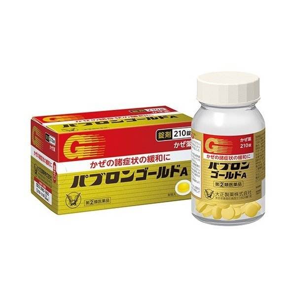 大正制药金A综合感冒药