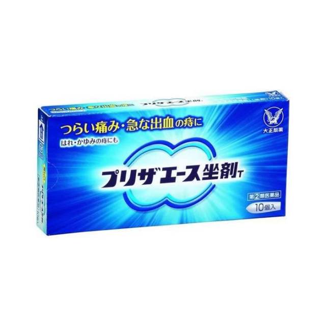 大正制药痔疮栓剂T