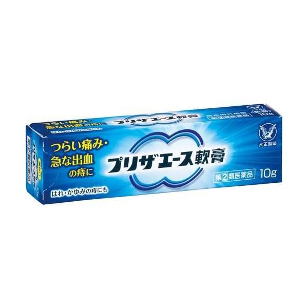 大正制药痔疮软膏T