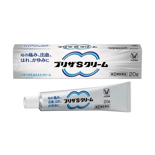 大正制药痔疮软膏S