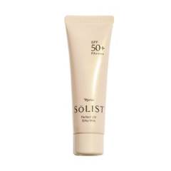 2022新版娜丽丝Naris solist沙龙防晒霜SPF50 80g