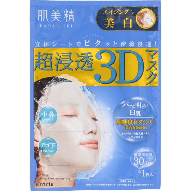 肌美精超滲透3D面膜4片