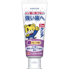 巧虎儿童牙膏葡萄味
