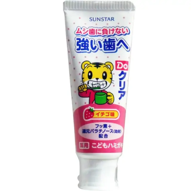 sunstar巧虎草莓味儿童牙膏