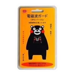HITOKI防电磁波防辐射贴