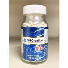 GH Creation EX增高保健食品 补充骨骼缺失钙 270粒