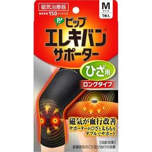 蓓福PIP高磁力磁石护膝