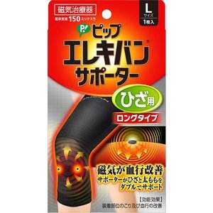 蓓福PIP高磁力磁石护膝