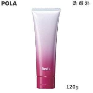 柜POLA宝丽臻红BA洗面奶120g