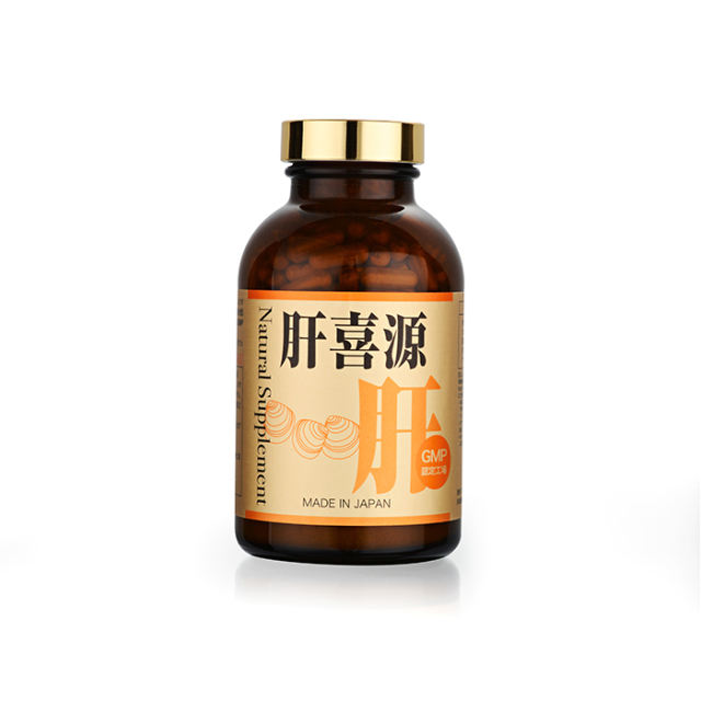 日王肝喜源
