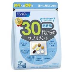 FANCL男性成人综合复合维生素八合一30岁-40岁适用30小包入