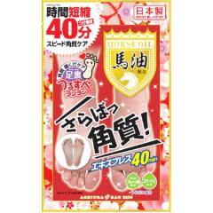 MYM马油脚膜去死皮护理去角质2枚1回分