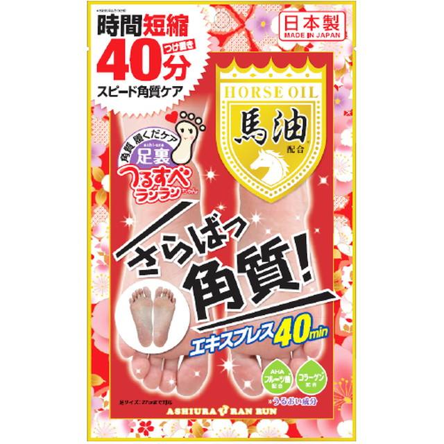 MYM马油脚膜去死皮护理去角质2枚1回分
