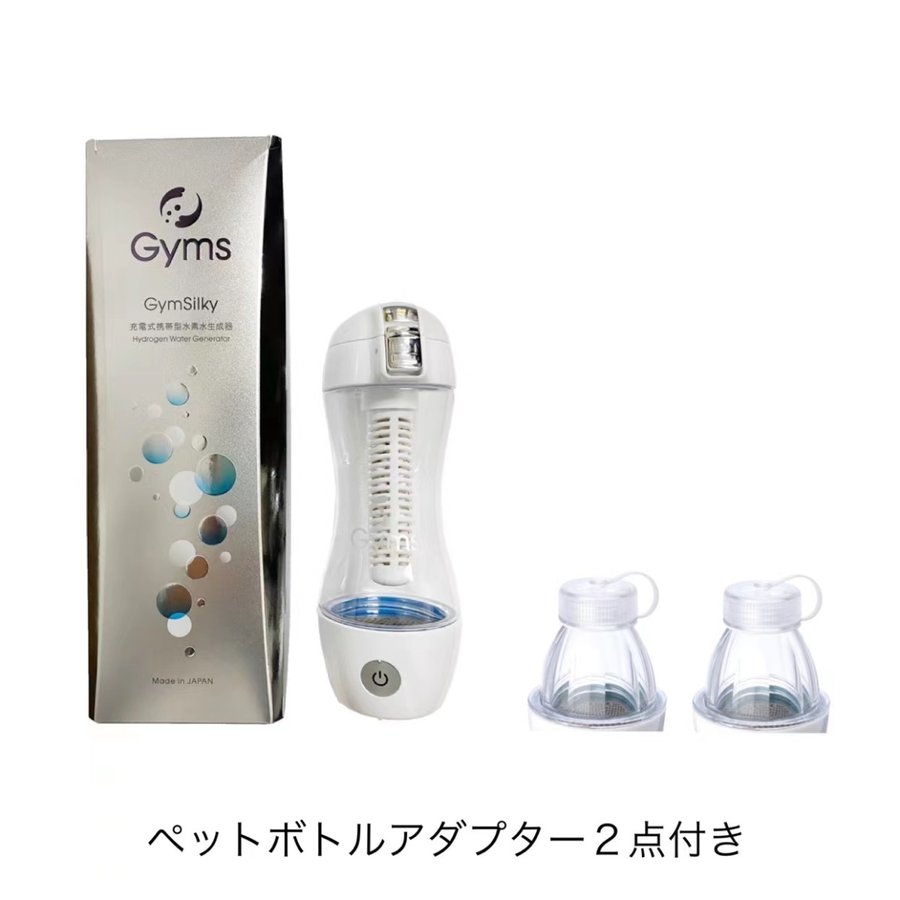 Gyms Silky新版江田水素杯,水素杯
