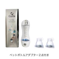 Gyms Silky新版江田水素杯