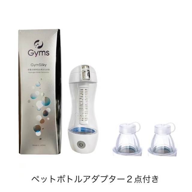 Gyms Silky新版江田水素杯