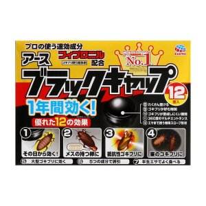 EARTH小黑帽蟑螂屋小强蟑螂药安全12枚