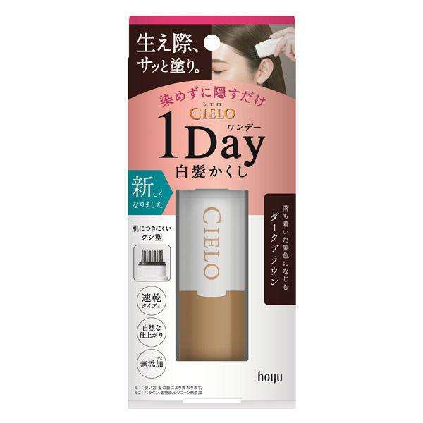 Cielo美源染发膏笔一次性植物染发膏刷9ml