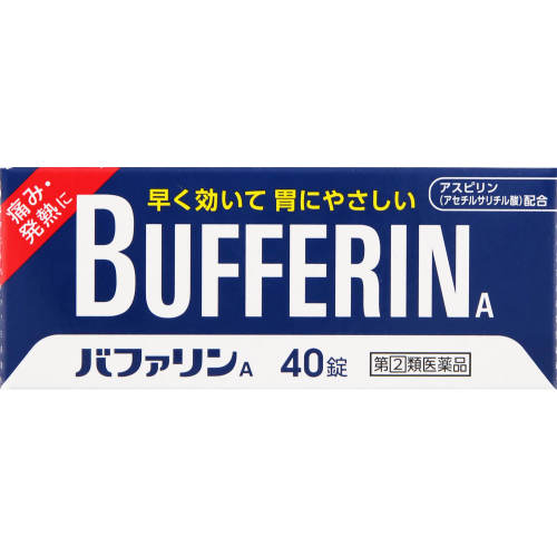 狮王 去痛 止痛 止疼退烧