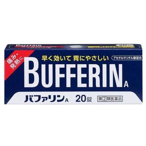 狮王 去痛 止痛 止疼退烧