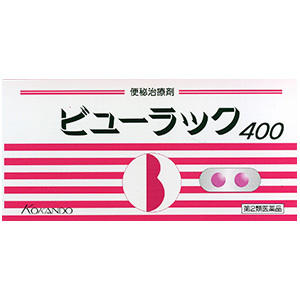 皇汉堂（KOKANDO）小粉丸粒便秘丸排宿便排油丸400粒/盒
