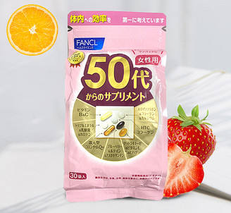 FANCL女性八合一综合维生素营养素老年50-60岁适用30小包入