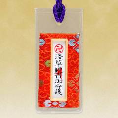 肌守（家庭・健康・安産祈願）