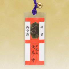 学業守（学力向上・合格祈願・良縁）