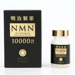 明治药品 NMN 10000mg 60粒
