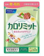 芳珂 Fancl热控片纤体控热量90粒