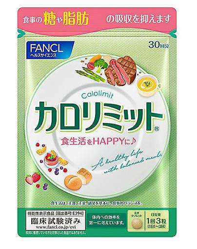 芳珂 Fancl热控片纤体控热量90粒