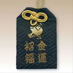 浅草寺御守--大黑天守（金運・商売繁昌）