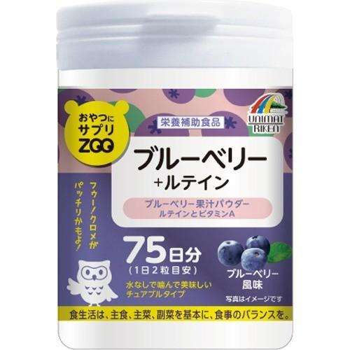 明治 ZOO 蓝莓+叶黄素 75日装 蓝莓风味
