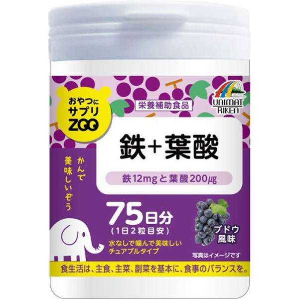 明治 ZOO 铁+叶酸 75日装 葡萄风味